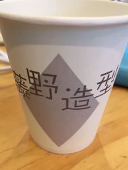 点击看大图 -藤野造型