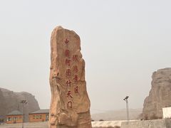 -阿图什天门景区
