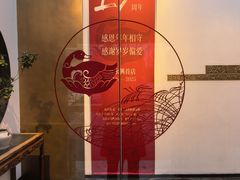 -晟永興烤鸭店(五道口店)