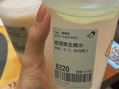 -喜茶(永旺梦乐城店)