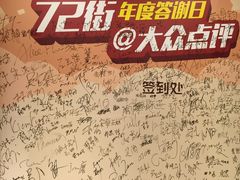 -72街红烧排骨饭(海珠丽影广场店)