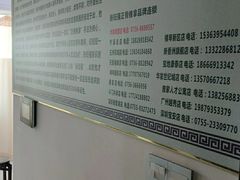 -张钰强中医正骨推拿连锁(华发商都店)