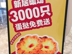 -Pull-Tab拉环咖啡(杭州市上城区来福士中心店)