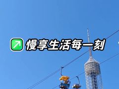 -富斯特索道