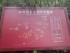 -乐山大佛风景名胜区乌尤寺南门-售票点