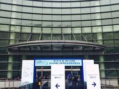 -上海跨国采购会展中心