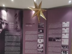 -刘开渠艺术中心(龙湖春森星悦荟店)