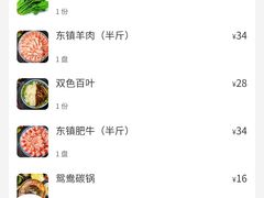 -东镇老火锅(长春路首店)