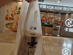 -卡朋西餐(扬名广场店)