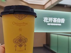 -成都银泰中心in99