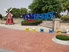 -厦门方特梦幻王国