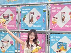-坂田天虹