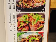 -牛八宝桂林米粉(八里庄店)