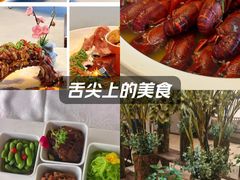 -山水雅居·江南雅宴(运河公园店)