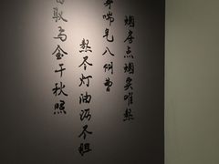 -徐汇艺术馆