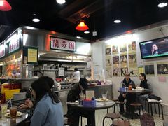 -兰芳园(上环店)