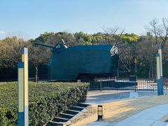 -上海吴淞炮台湾国家湿地公园