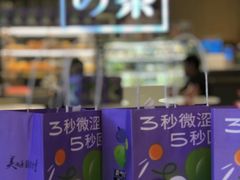 -奈雪的茶(金鹰广场店)