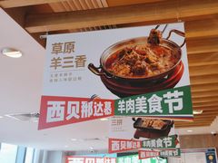 -西贝(厦门中华城店)