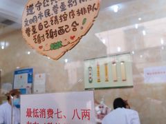 -杨招娣糕点(装驾桥巷店)