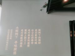 -大榕树下顺德菜(融创茂店)