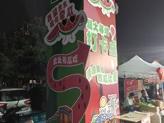 -红星美凯龙北京至尊MALL(东四环中路店)
