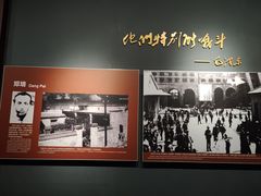 -唐山抗震纪念馆