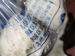 -天泽祥·鼓楼馒头(鼓楼店)