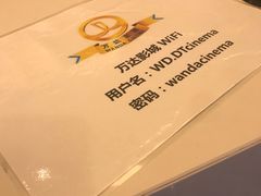 -万达影城(闵行颛桥万达广场杜比影院店)