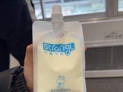 -白色日记·手作酸奶(麦凯乐店)