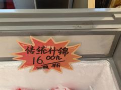 -大桥道食品商店(咸阳路店)