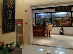 -便宜坊烤鸭店(亦庄京东店)