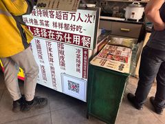 -集草轩·重庆麻辣烤鱼(西湖道店)