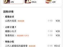 -陈阿宝·山西菜馆