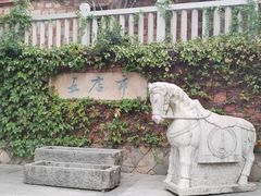 -晋江五店市传统文化旅游区