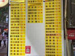 -银记肠粉店(北京路店)