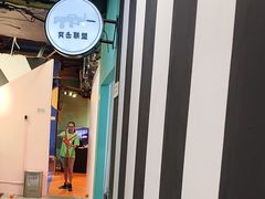 -不可思议减压馆·解压博物馆·摔碗发泄·团建定制