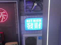 -关你鬼室大型密室逃脱(佛山创意园店)