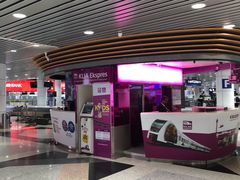 -吉隆坡国际机场