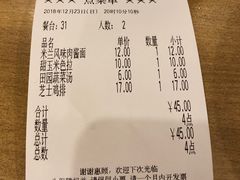 -萨莉亚意式餐厅(特力时尚汇店)