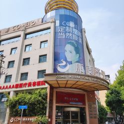 -南京康美美容医院·旗舰店