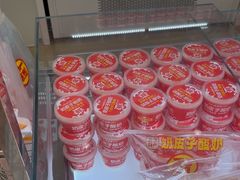 -味多美蛋糕(双安店)