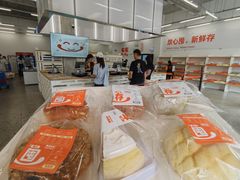 -来噻布布 Lets BUBU