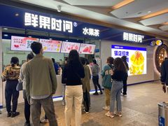 -鲜果时间(南开大悦城店)