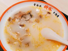 羊肉米线汤-武圣羊汤·西北面(朝阳门店)