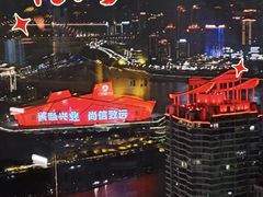 -月光漫步高空酒吧&景观下午茶Moonwalker Sky Land