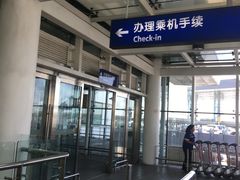 -哈尔滨太平国际机场