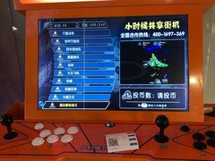 -万达广场(沈阳铁西店)