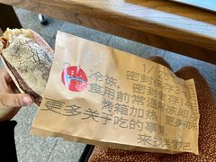 -老梦面包 CHEZMOREL(三源里店)