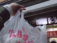 -天泽祥·鼓楼馒头(鼓楼店)